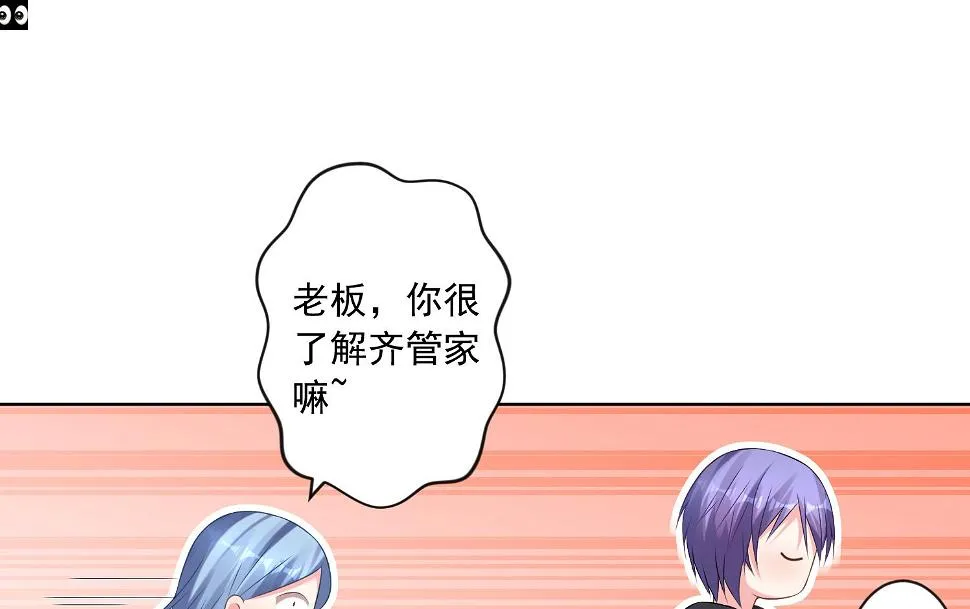 第160话 第10页