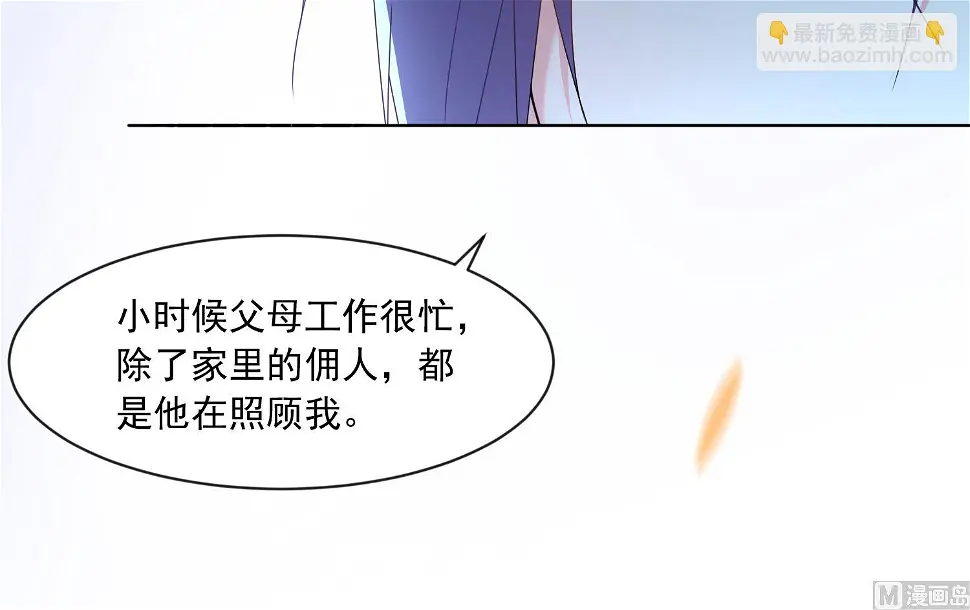 第160话 第12页