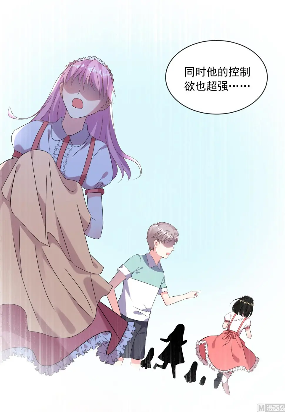 第160话 第14页