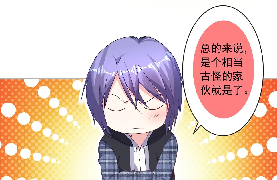 第160话 第16页