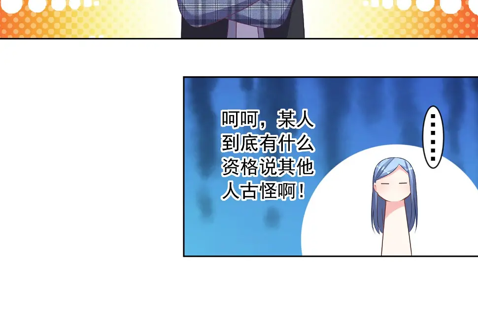 第160话 第17页