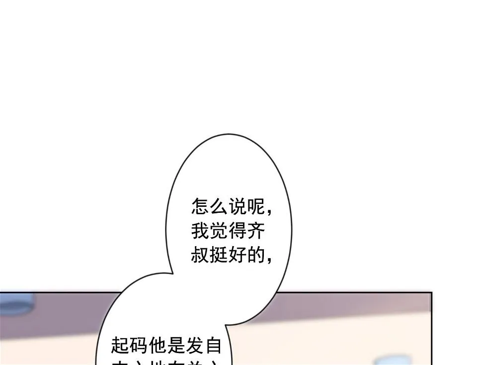 第160话 第19页