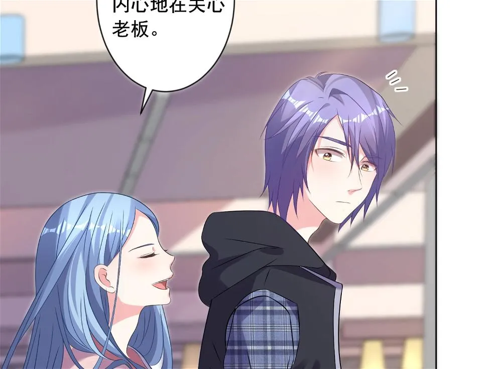 第160话 第20页