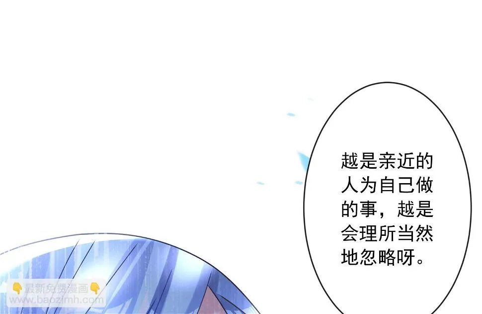 第160话 第22页