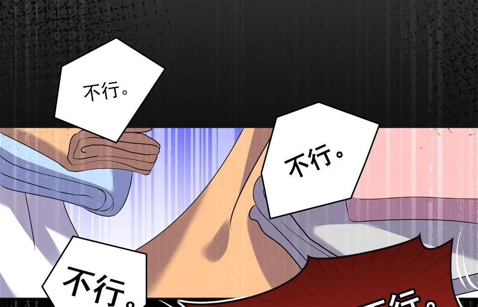 第160话 第28页