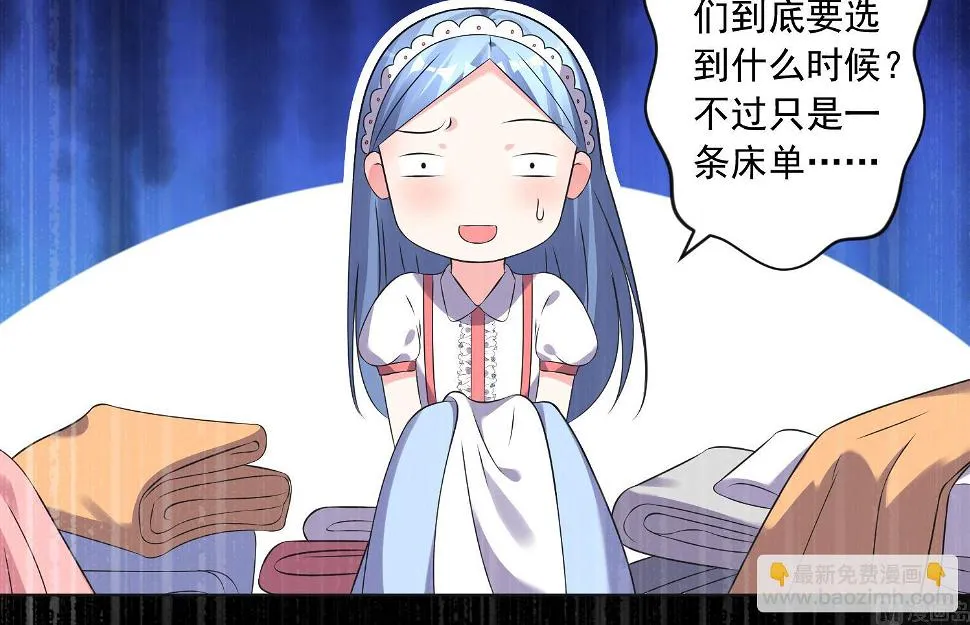 第160话 第30页