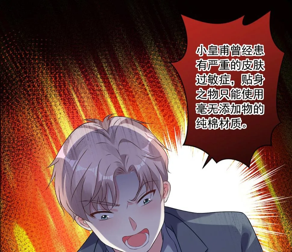 第160话 第32页