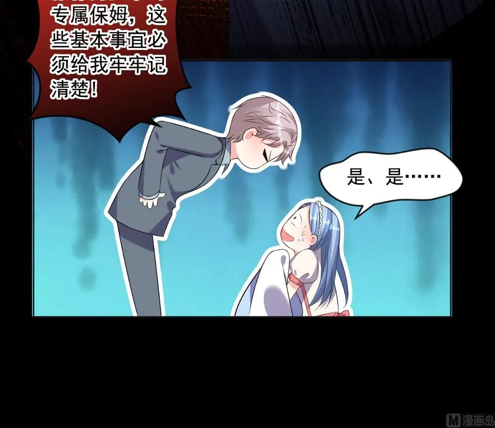 第160话 第34页