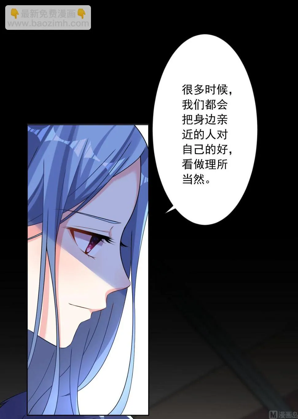 第160话 第35页