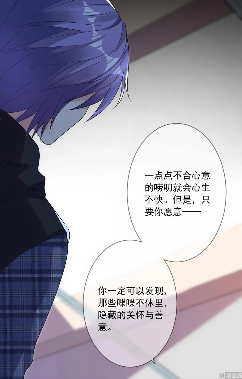 第160话 第36页