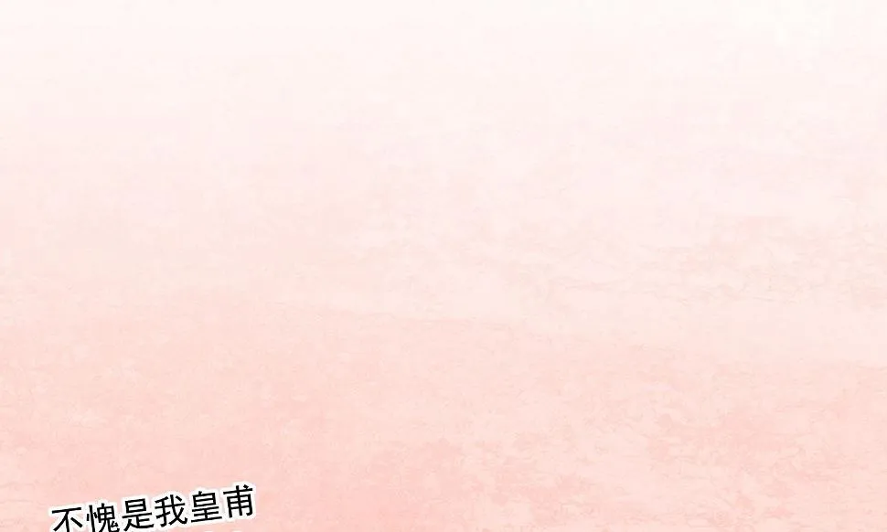 第160话 第39页