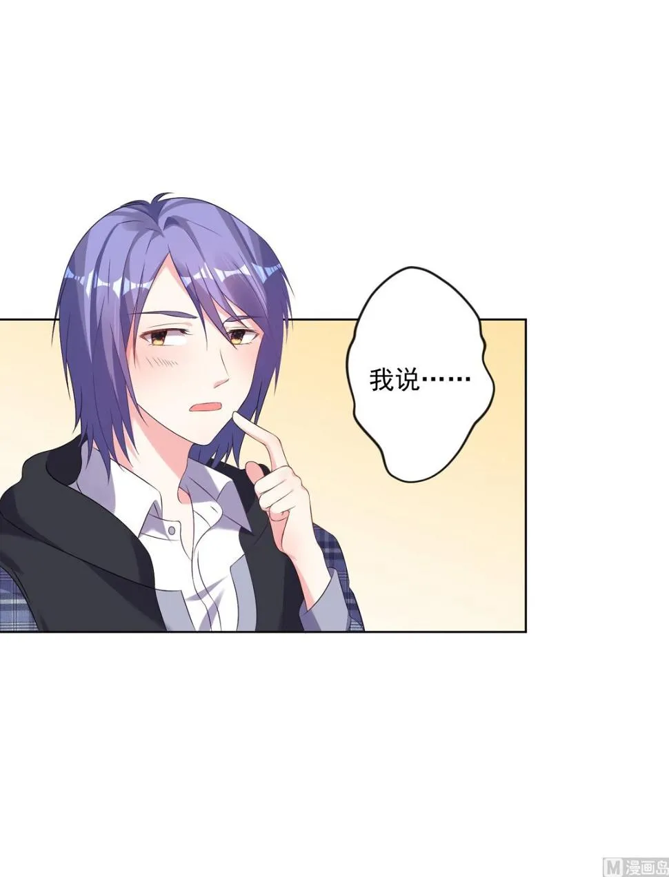 第160话 第41页