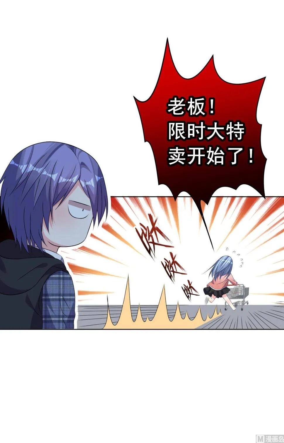 第160话 第42页
