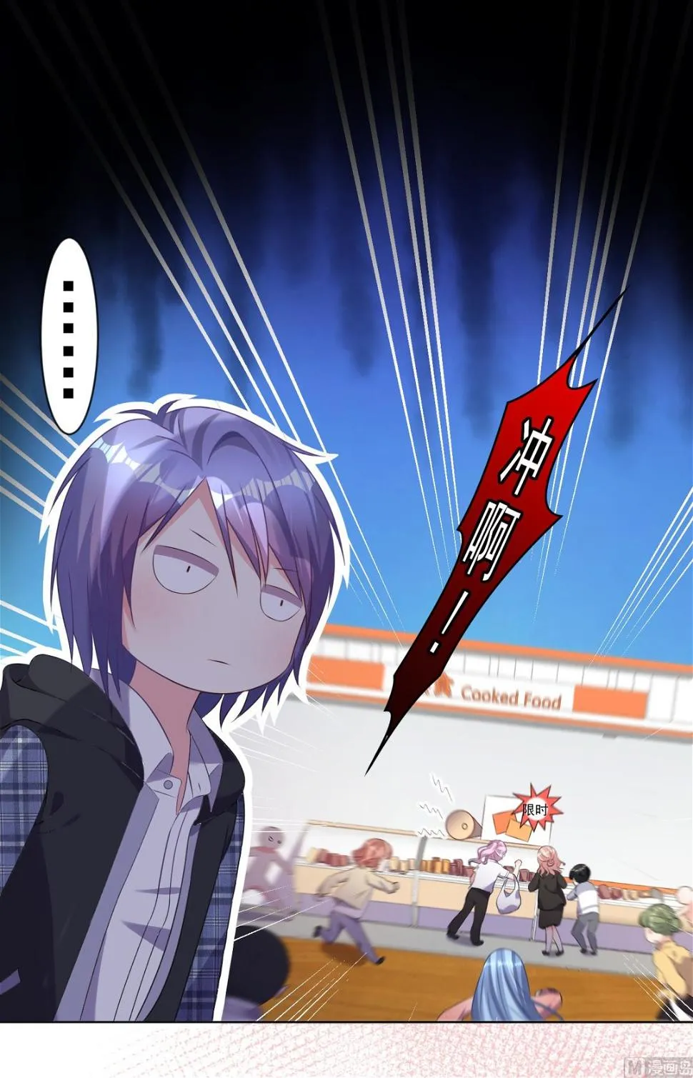 第160话 第43页