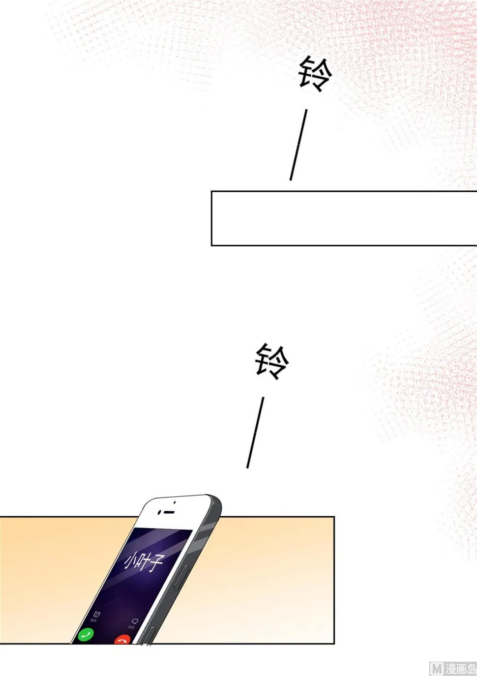 第160话 第44页