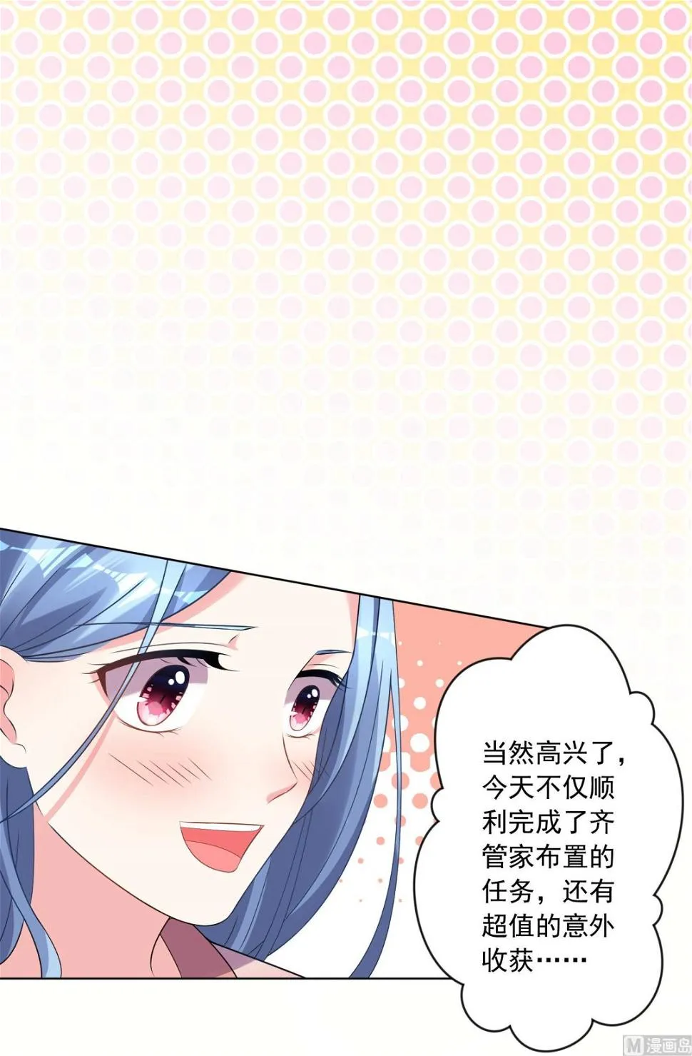 第161话 第5页