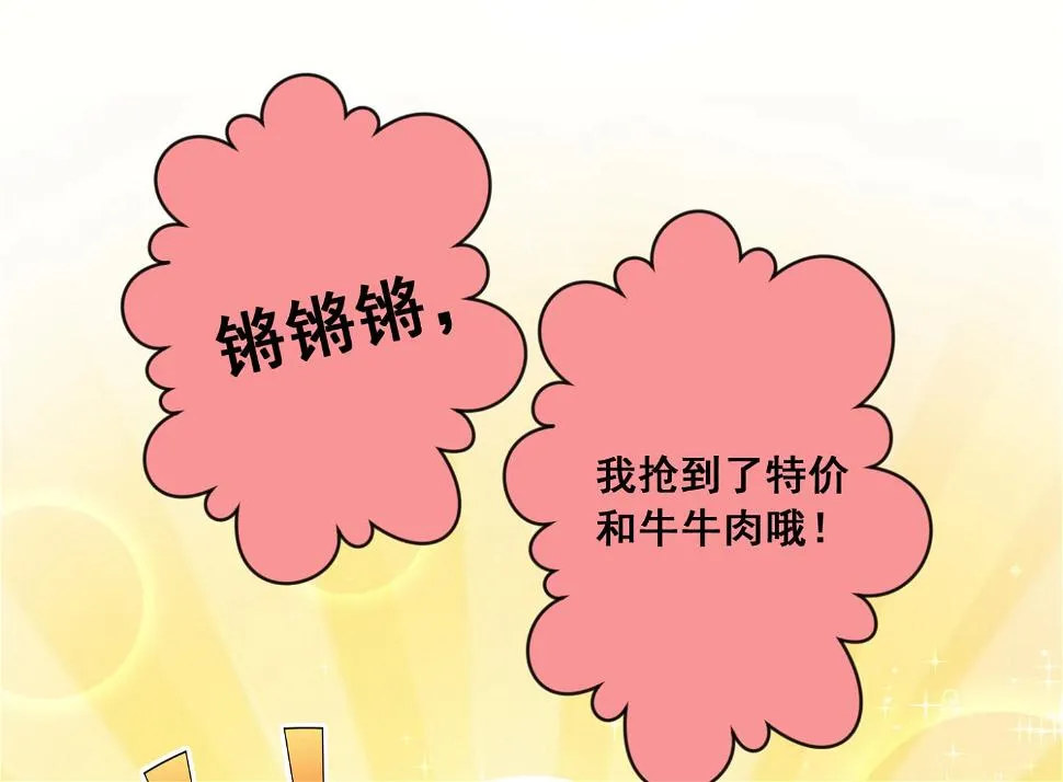 第161话 第6页