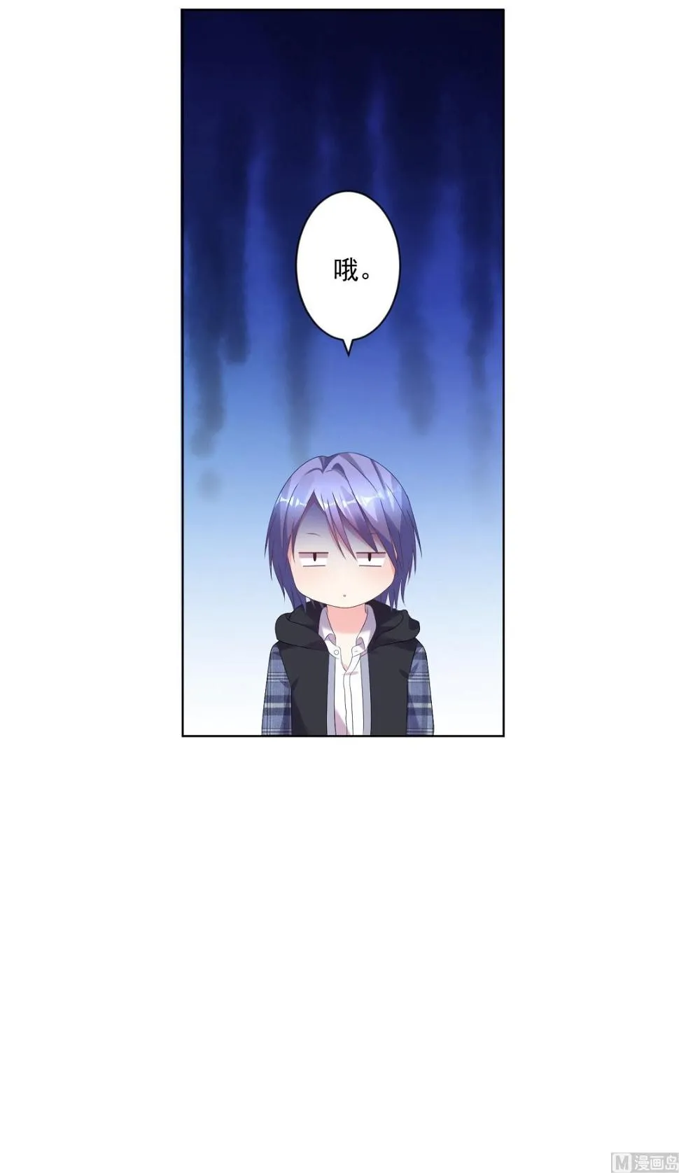 第161话 第9页