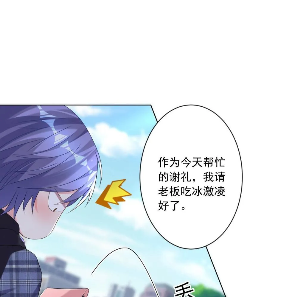 第161话 第10页