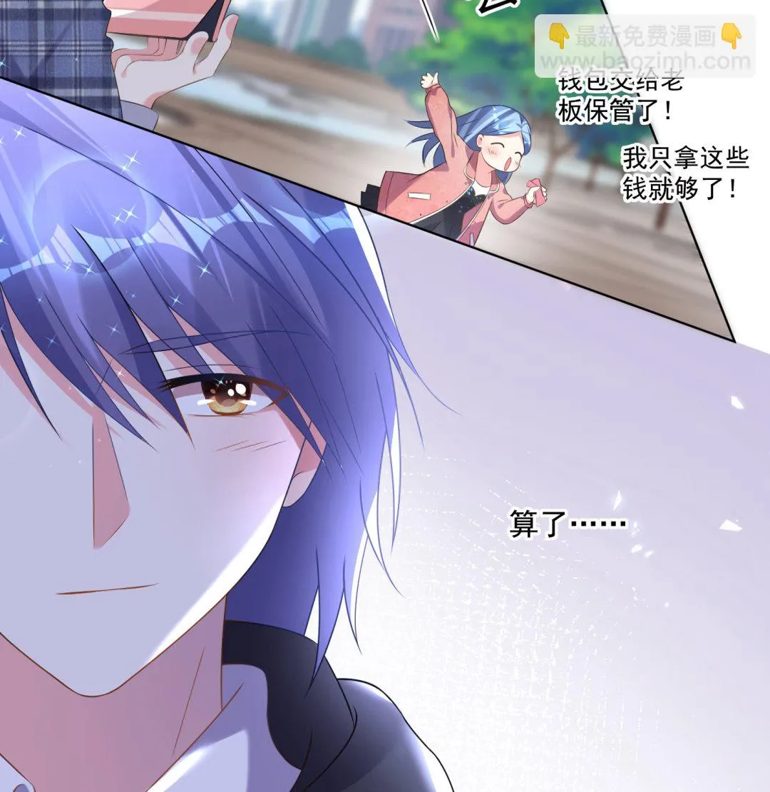 第161话 第11页