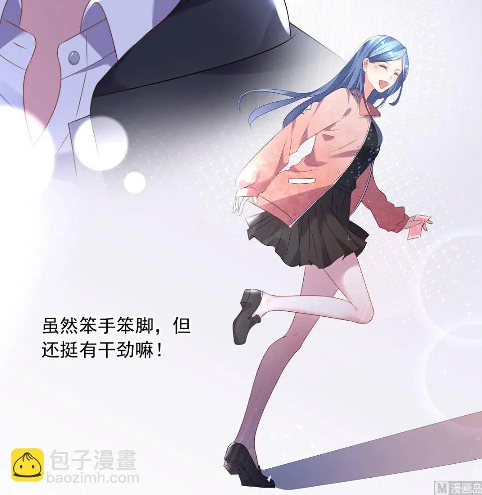 第161话 第12页