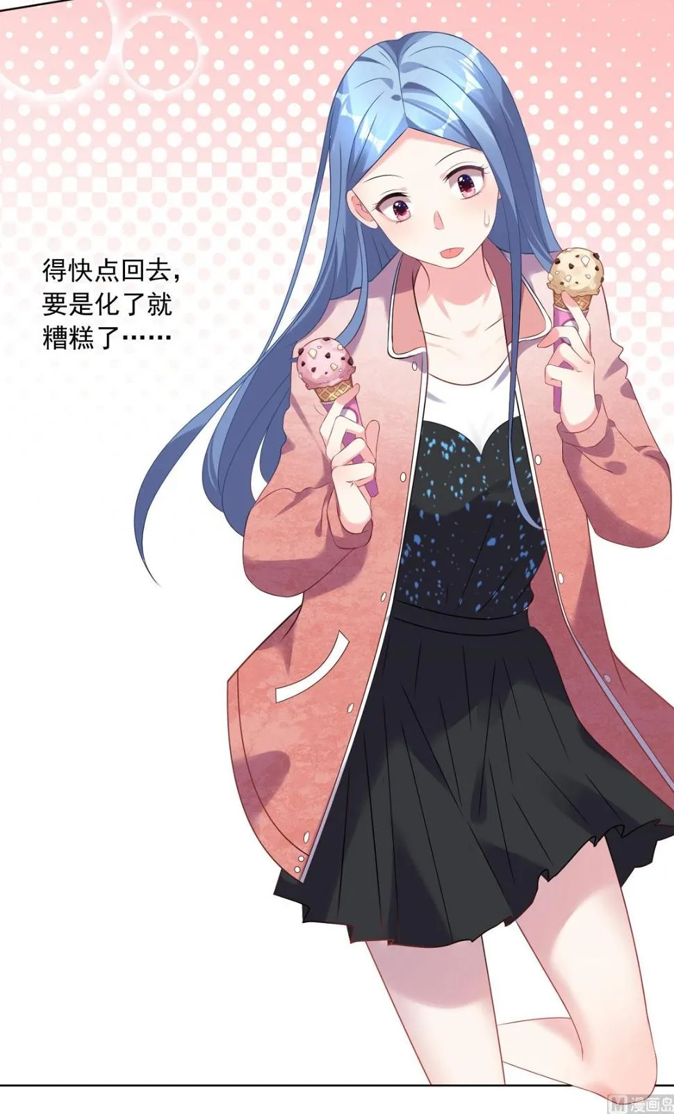 第161话 第17页