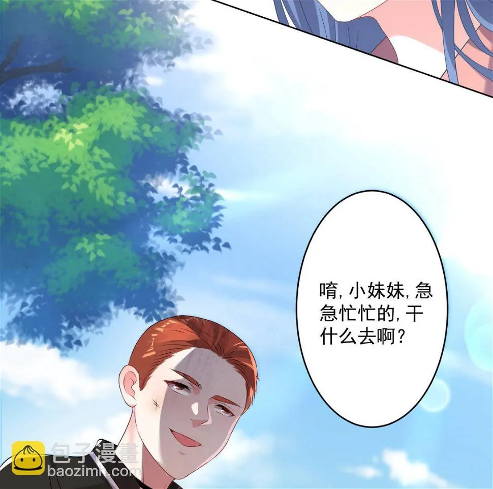 第161话 第20页