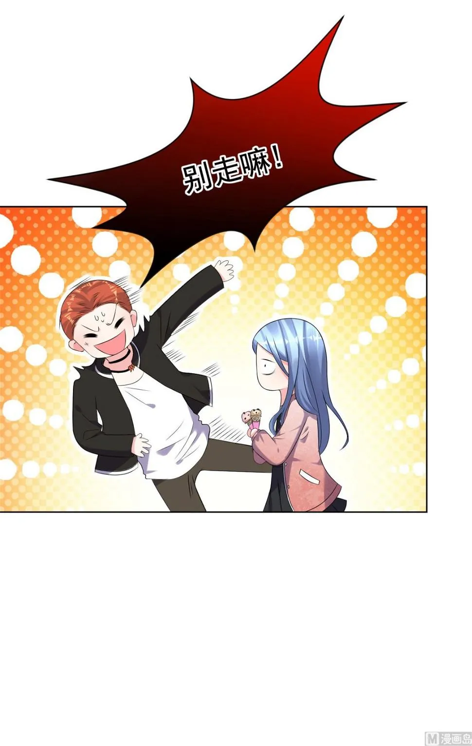 第161话 第23页
