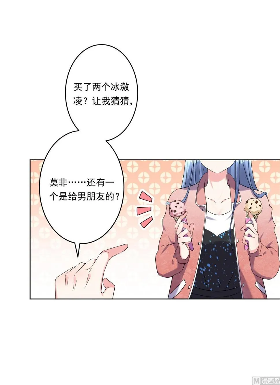 第161话 第24页