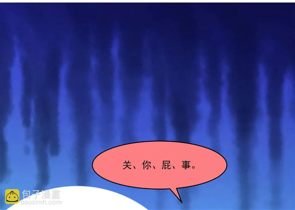 第161话 第25页