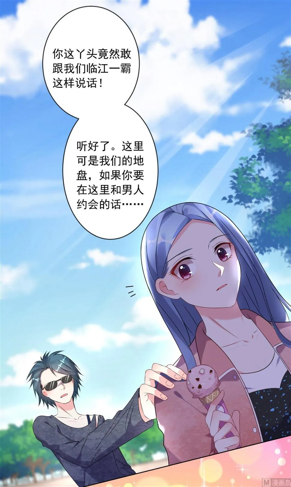 第161话 第28页