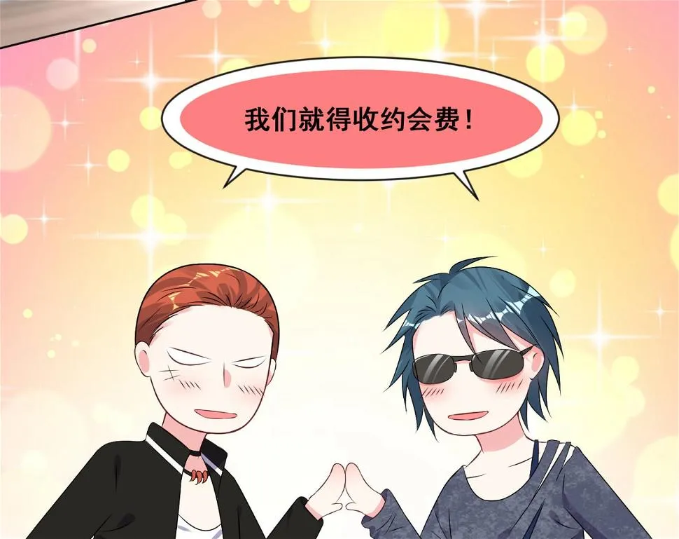 第161话 第29页