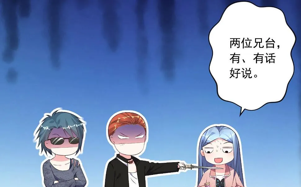 第161话 第37页