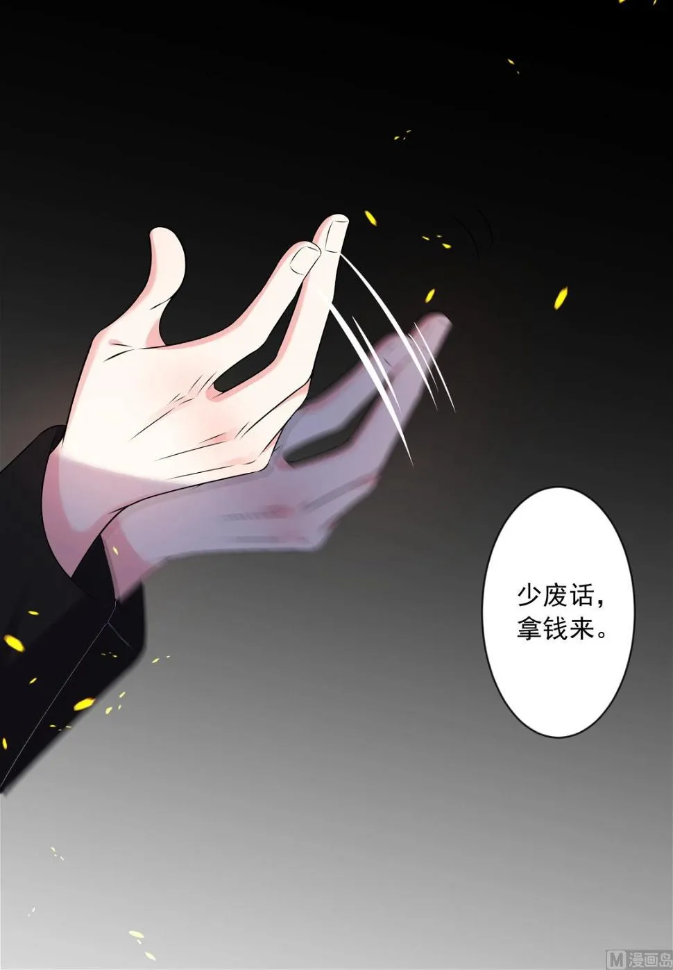 第161话 第39页