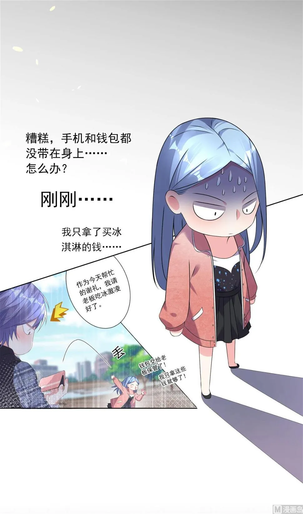 第161话 第40页