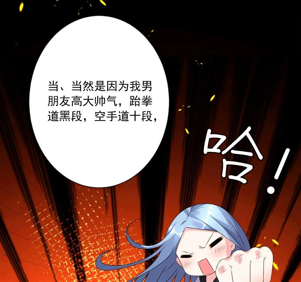 第161话 第42页