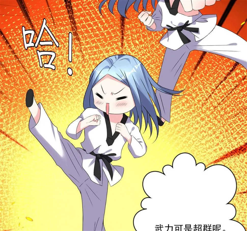 第161话 第43页