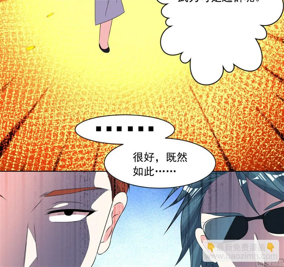 第161话 第44页