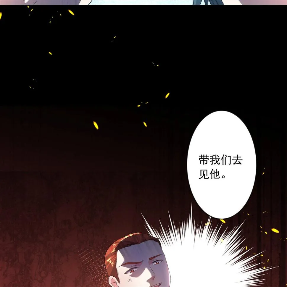 第161话 第45页