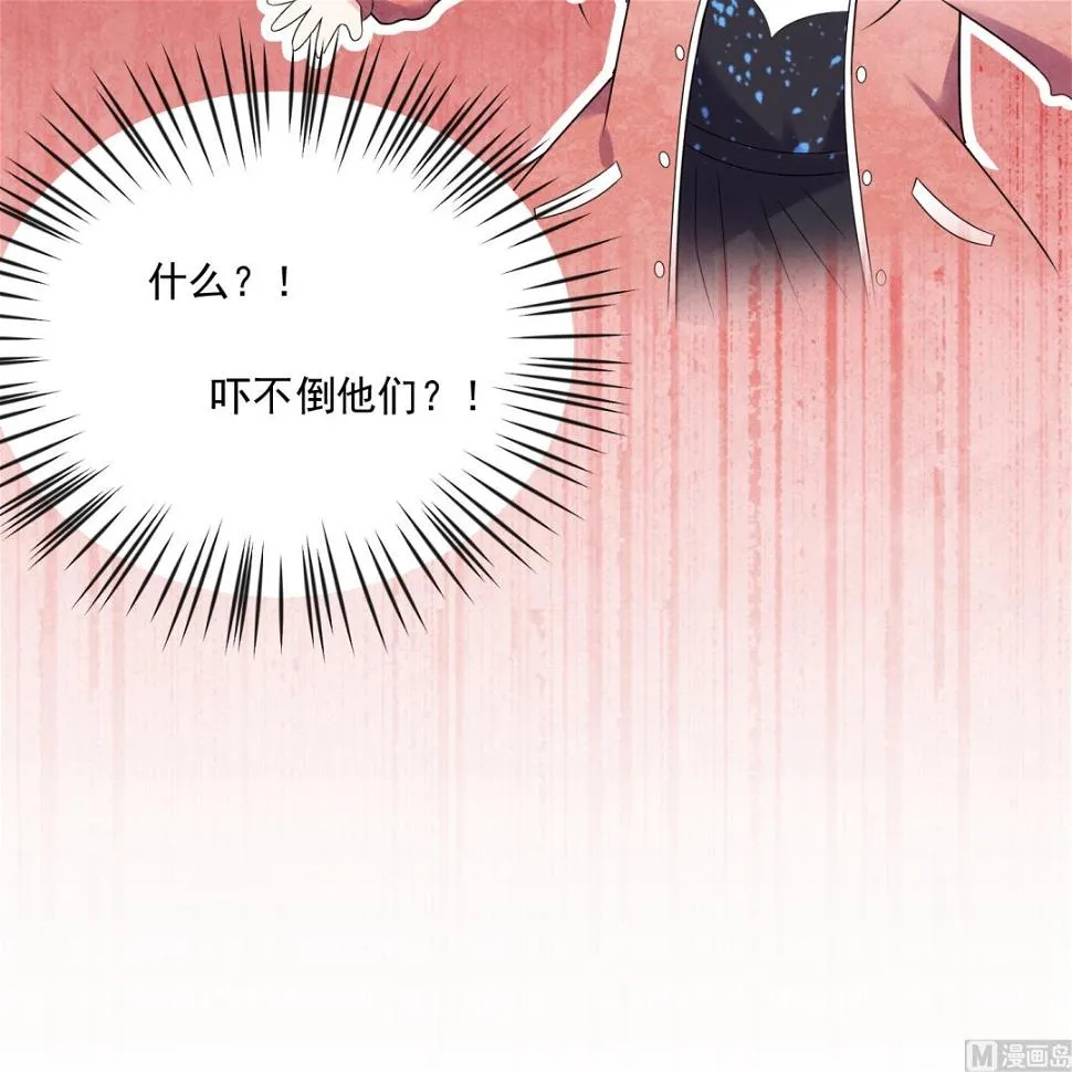 第161话 第47页