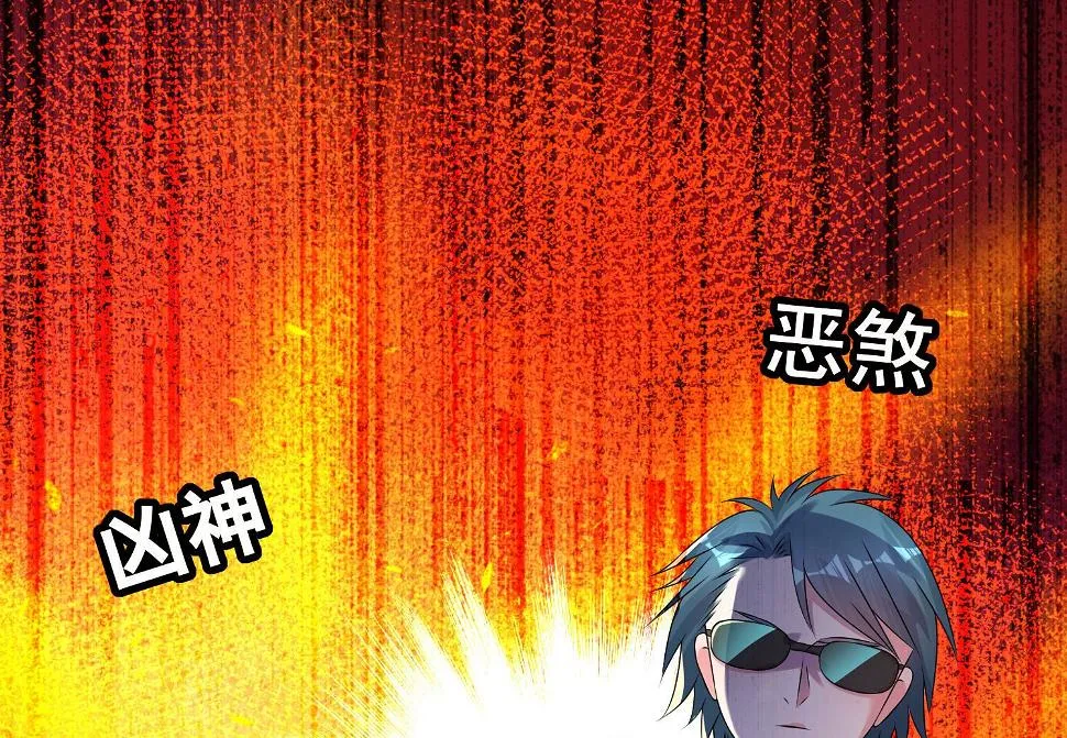第162话 第5页