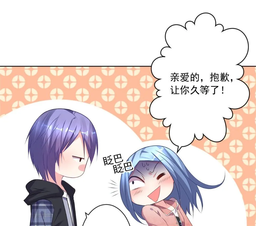 第162话 第10页