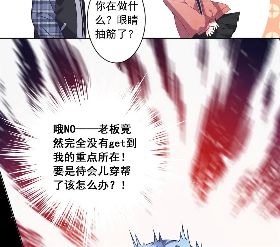 第162话 第11页