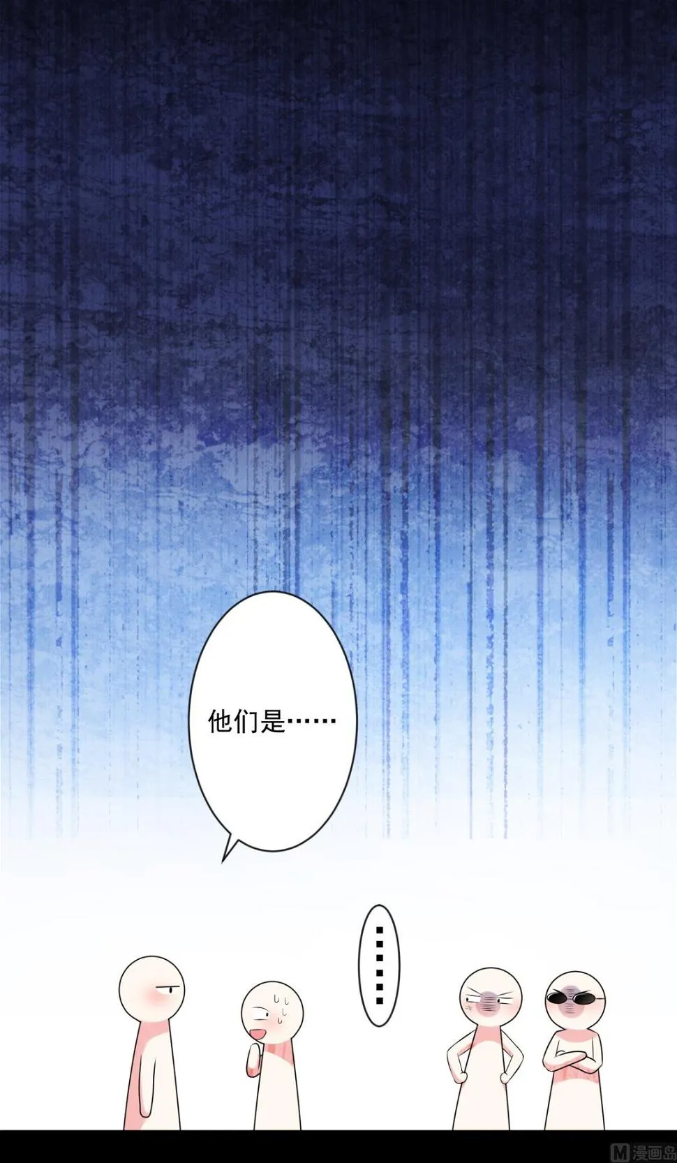 第162话 第13页