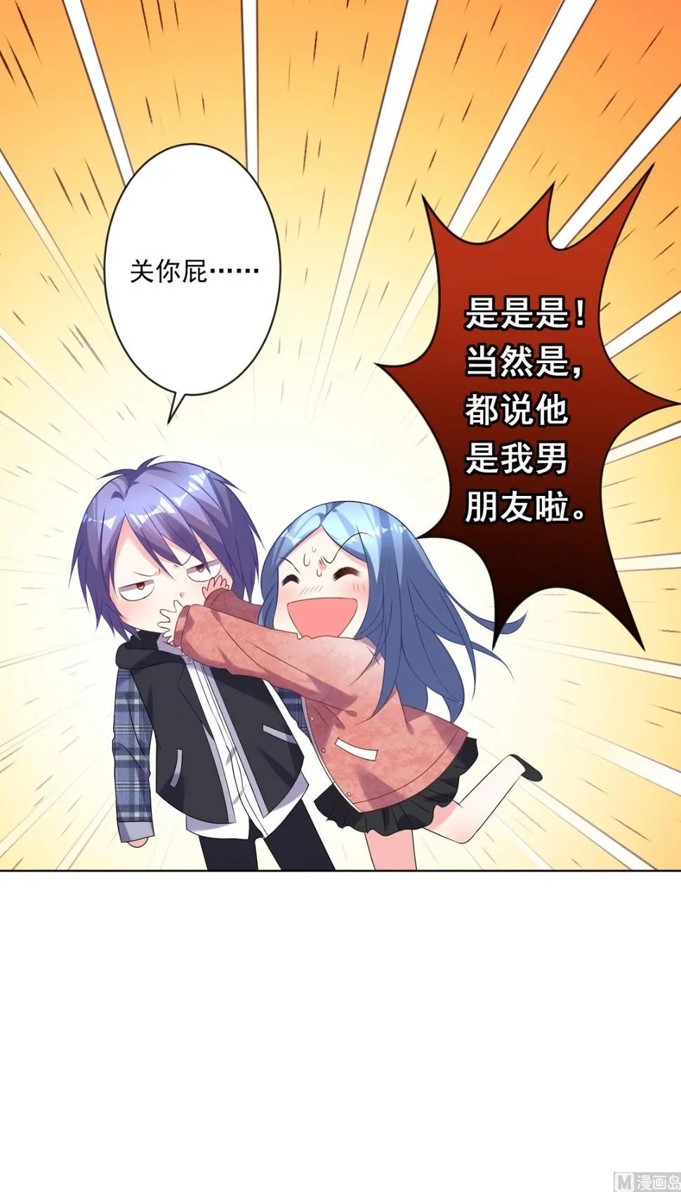 第162话 第18页