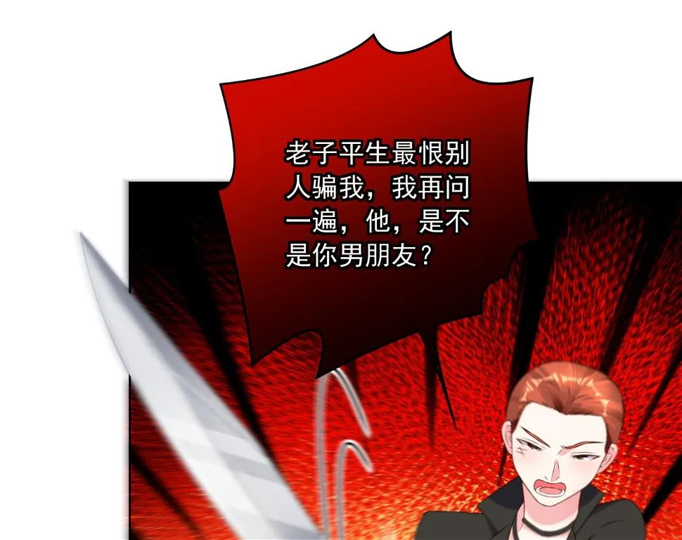 第162话 第20页