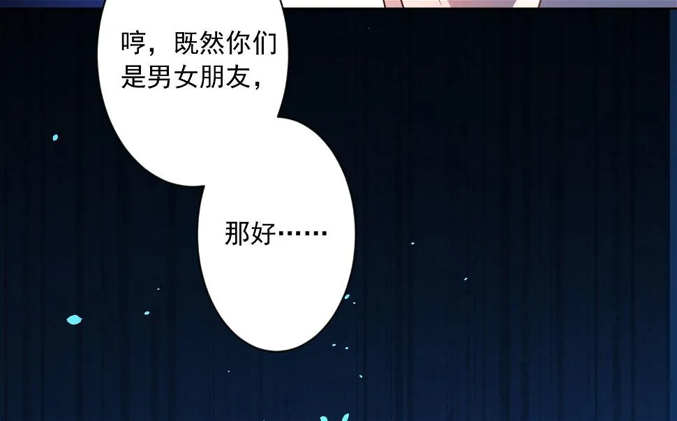 第162话 第28页