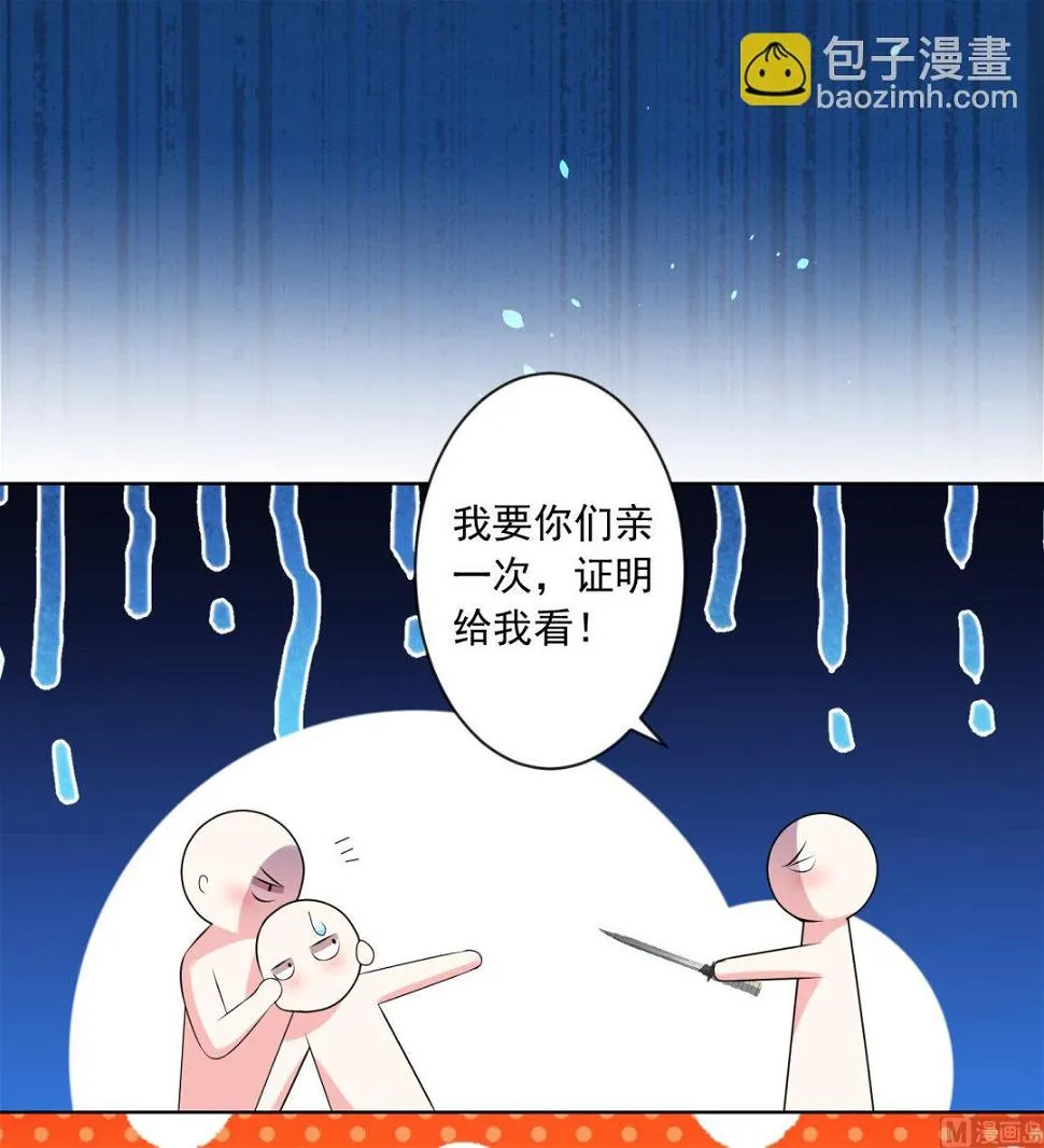 第162话 第30页