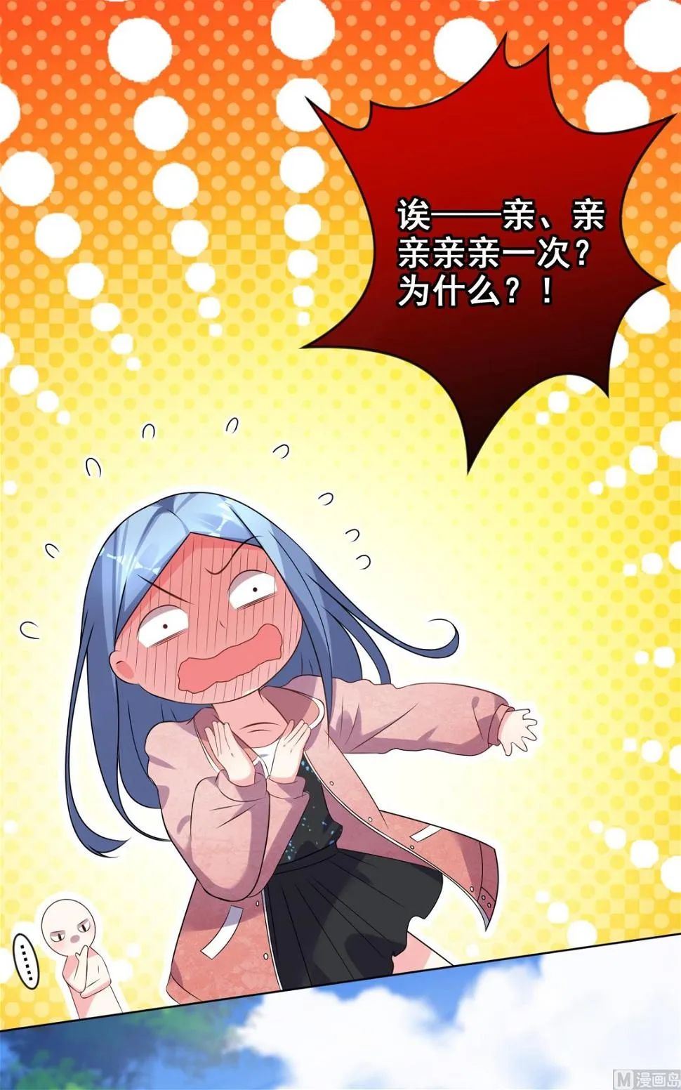 第162话 第31页
