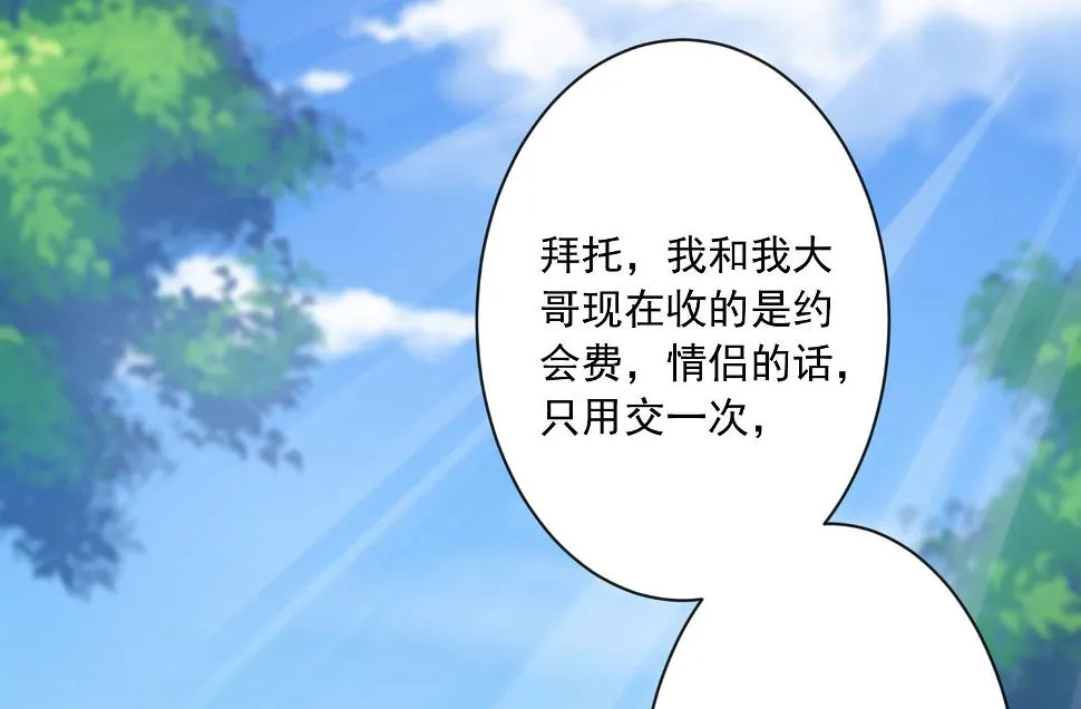第162话 第32页